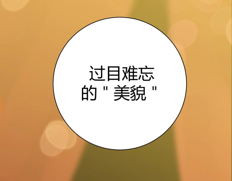 第12话  美人计139