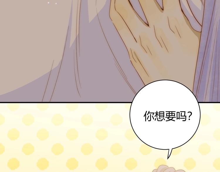 第22话  求婚102