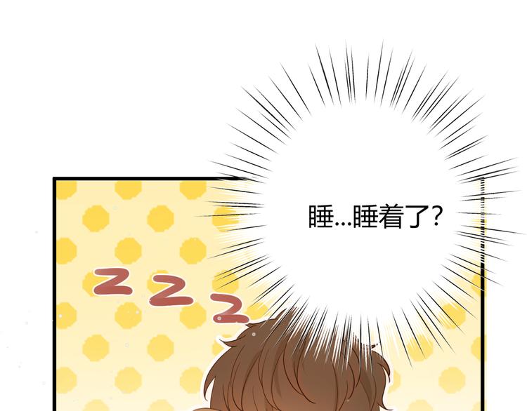 番外 现代篇2（下）137