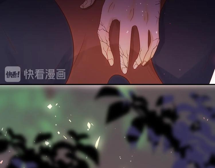 第33话  埋伏（上）9