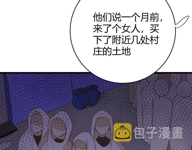 第15话  侍寝91