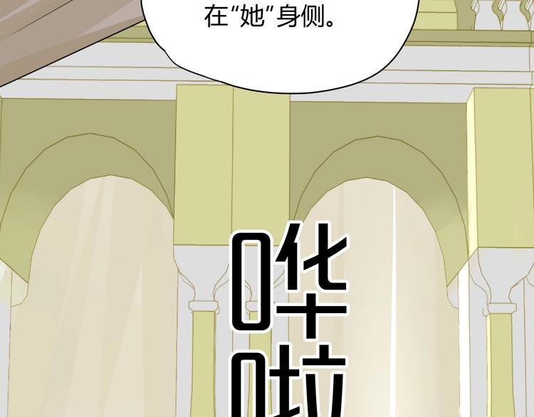 第3话  替代品57