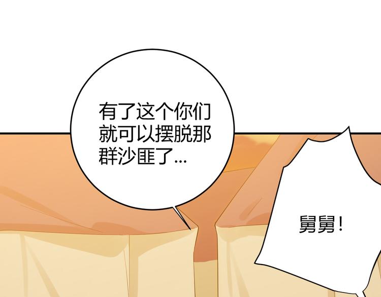 第48话 最佳匹配型96
