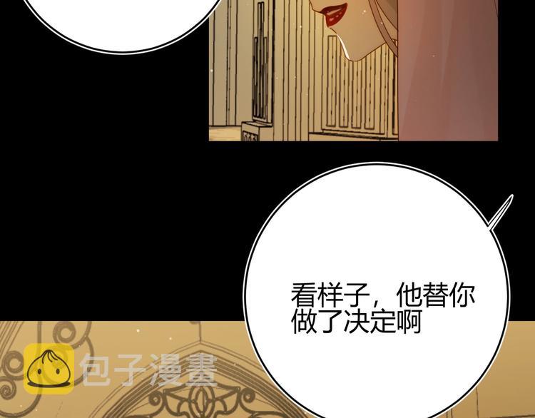 第36话  被篡改的人生37