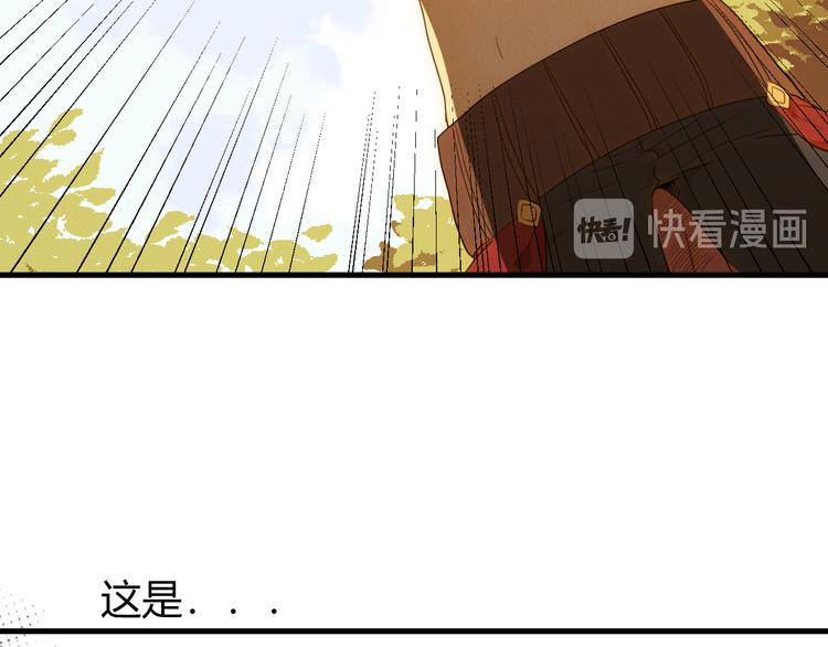 第53话 掳获（下）45