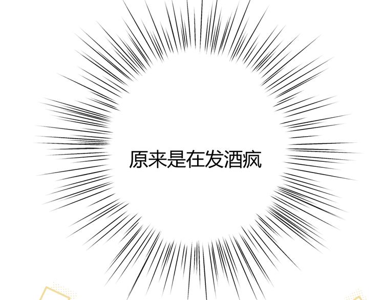 番外 现代篇2（下）144