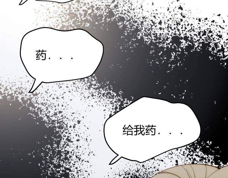 第19话  毒发48