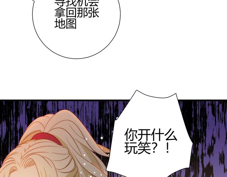 第24话  选择89