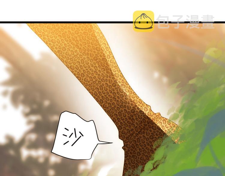 第48话 最佳匹配型132