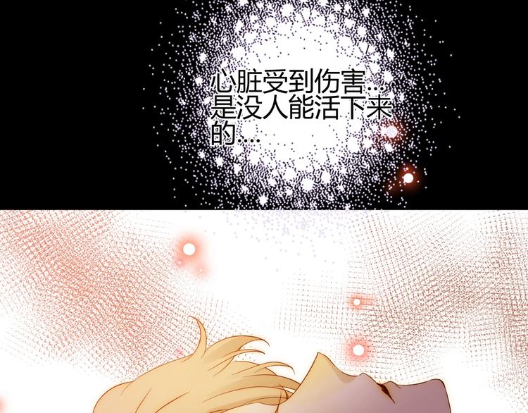 第31话  濒死177