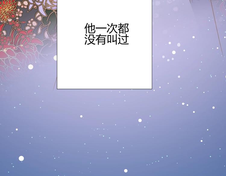 第25话  泰莉莎的决心（上）71