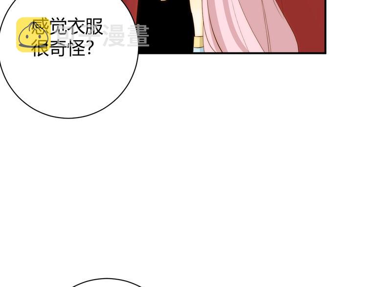 第12话  美人计131