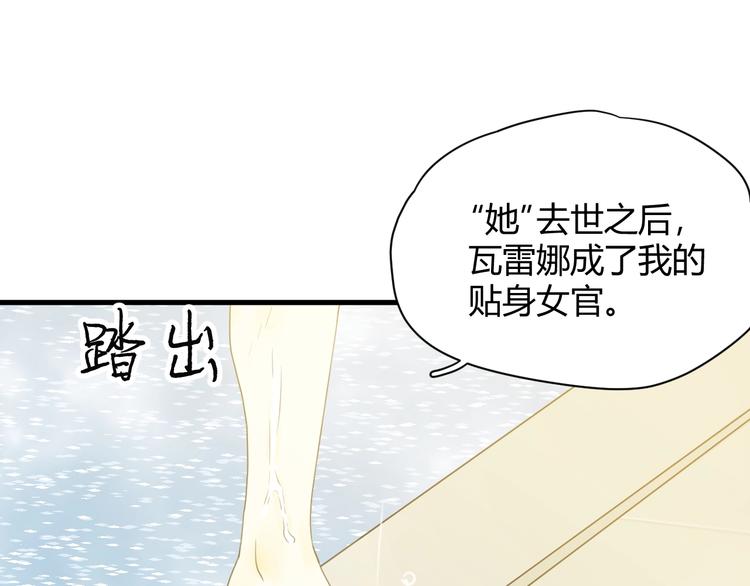 第3话  替代品60