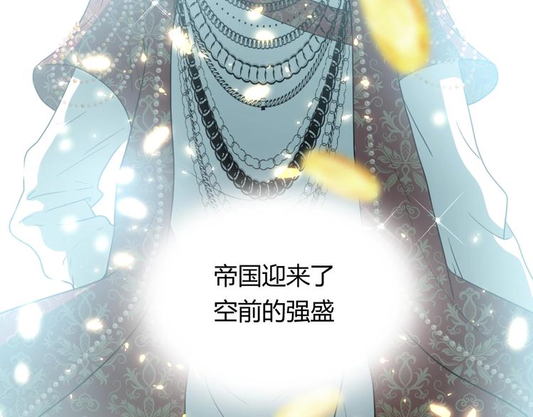 第2话  毒酒11