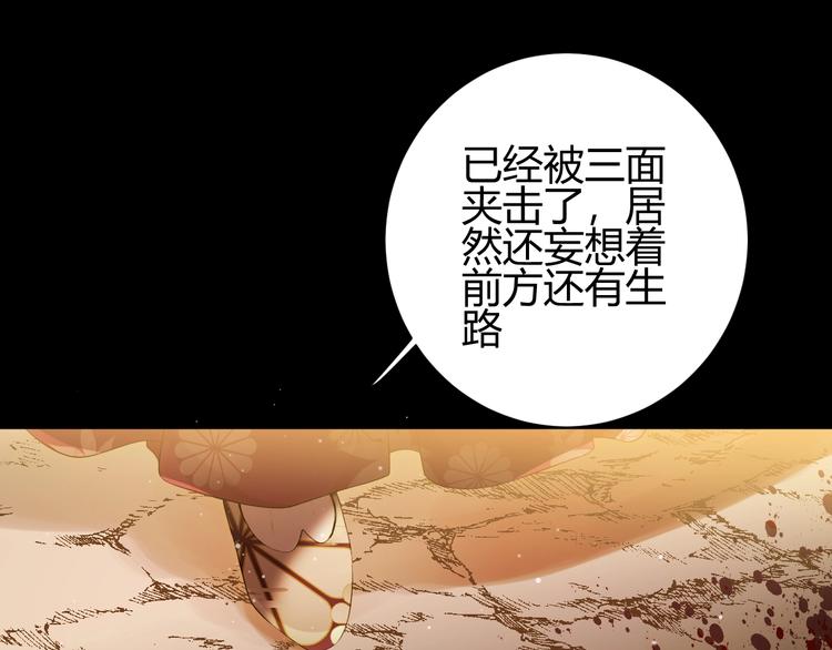 第34话  埋伏（下）24
