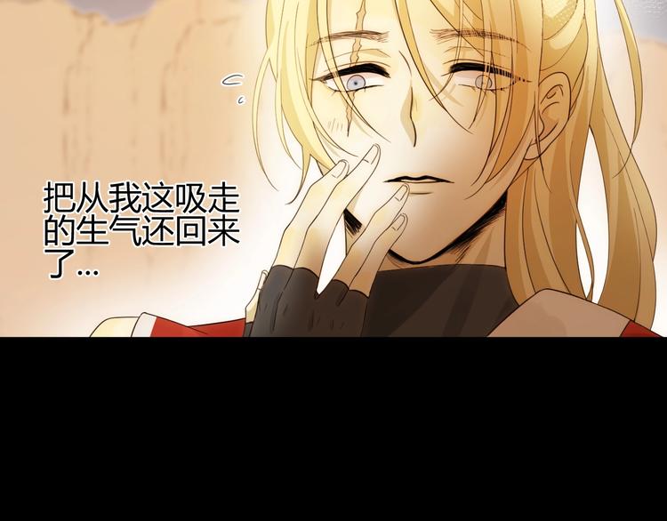 第41话  舍身35
