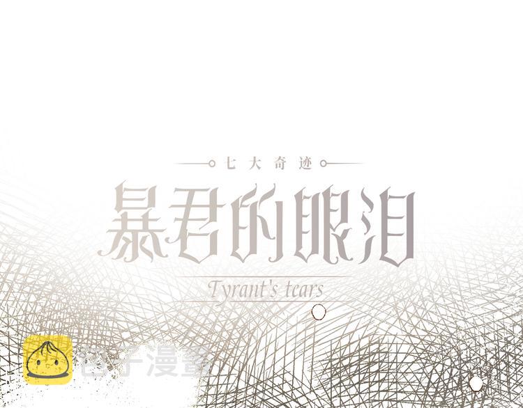 第23话  中意0