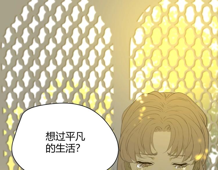 第1话  被诅咒的少女226