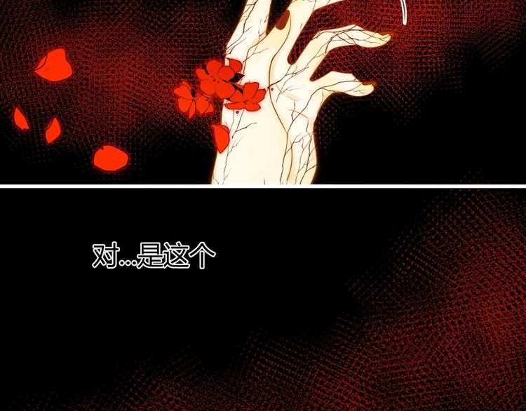 第32话  吻92