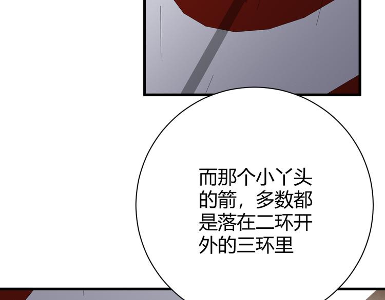 第9话  弃权21