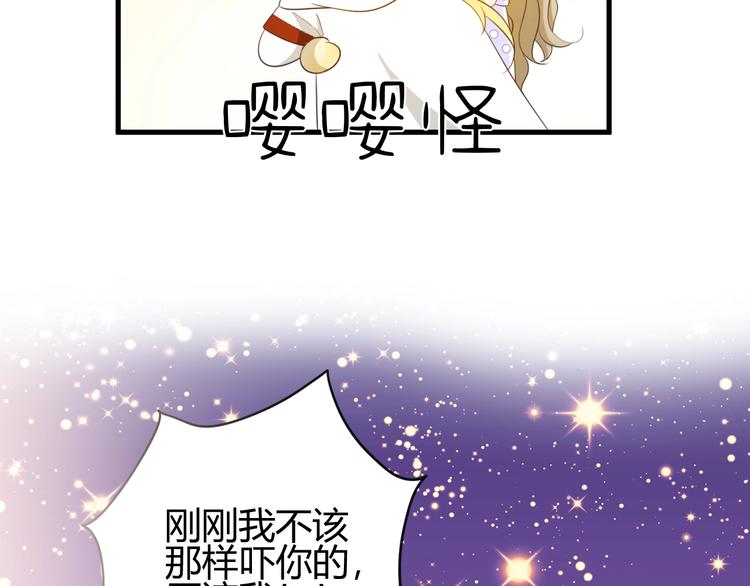 第23话  中意41