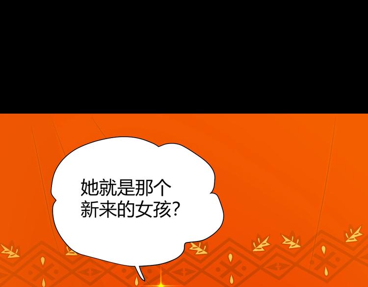 第15话  侍寝122