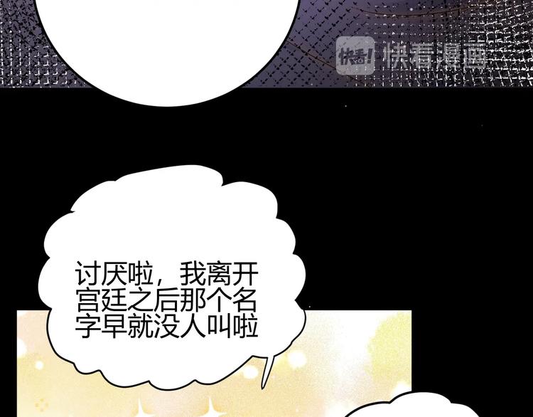 第34话  埋伏（下）38