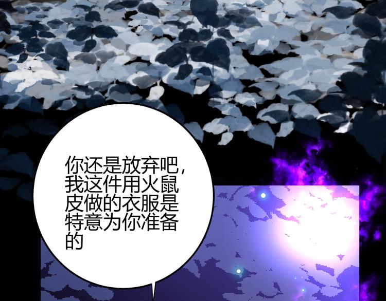 第29话  爱107
