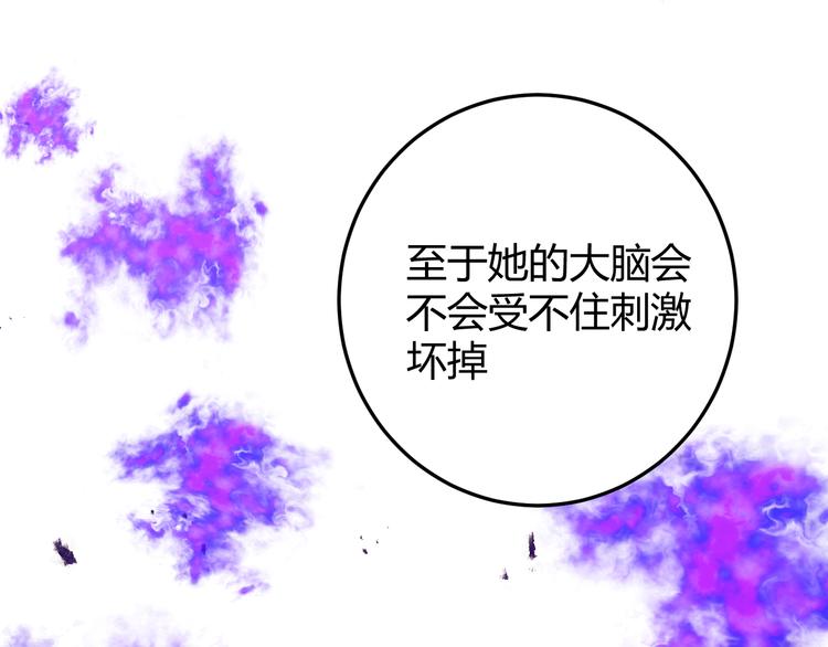 第55话 转机亦或是新的危机158