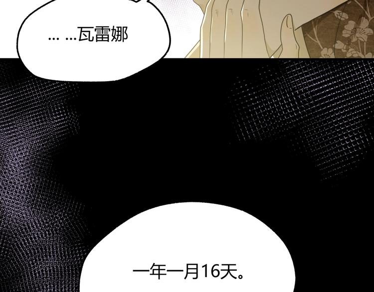 第3话  替代品97