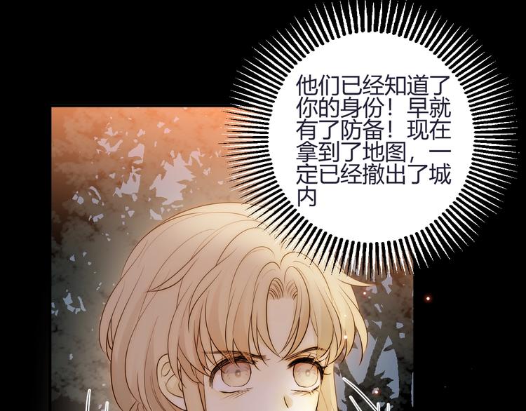 第28话  羁绊158