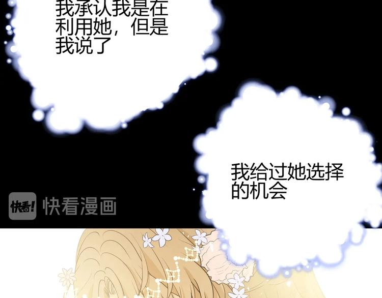 第30话  相同的倔强128