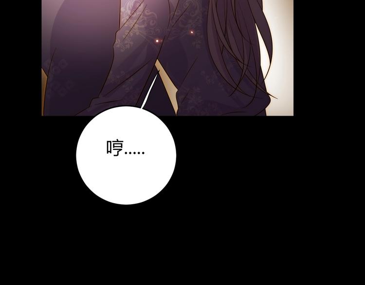 第37话  蜕化（上）83