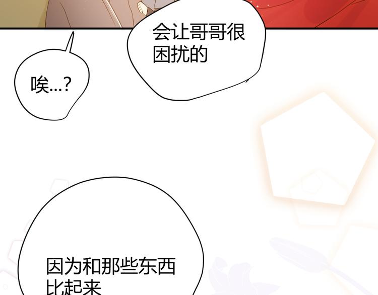 第46话 商队107