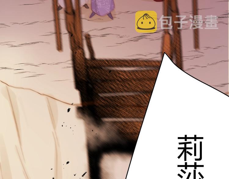 爆点预告！王子和哑女生死不明！19