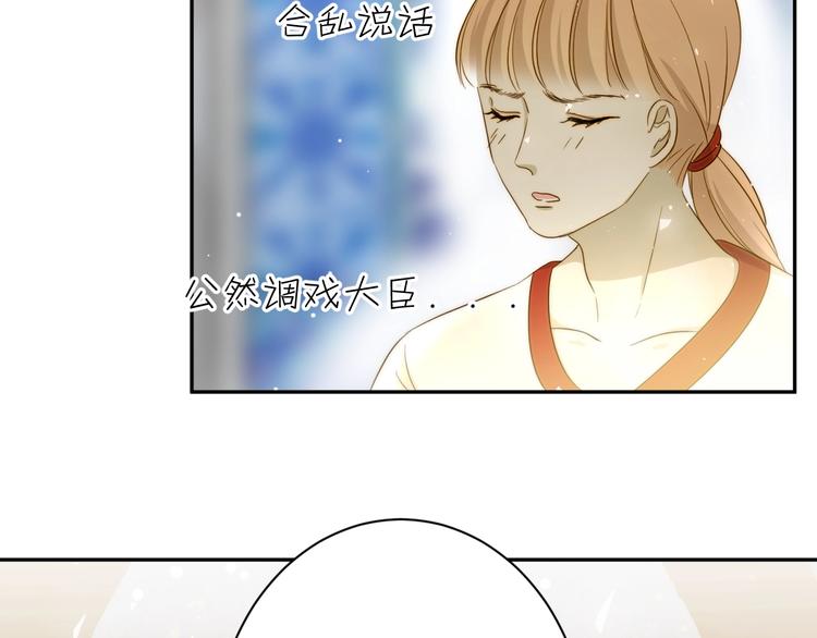 第18话  染色94