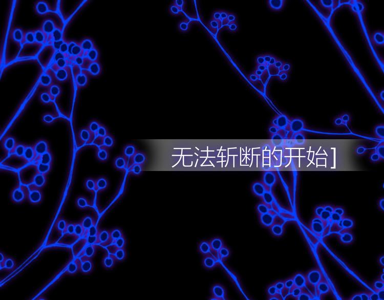 第32话  吻1