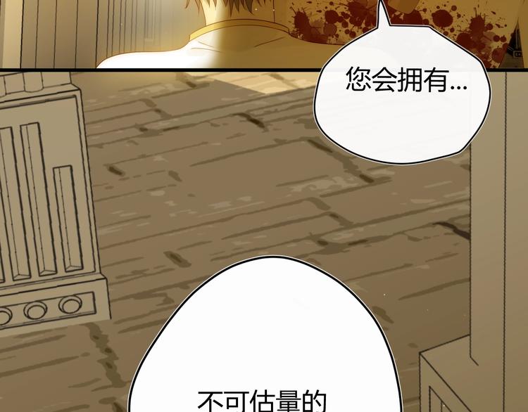 第36话  被篡改的人生50