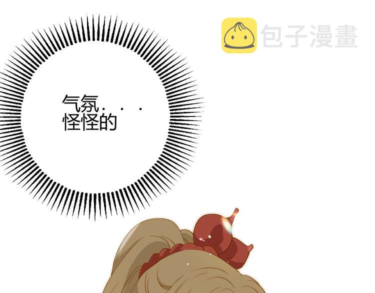 第9话  弃权105