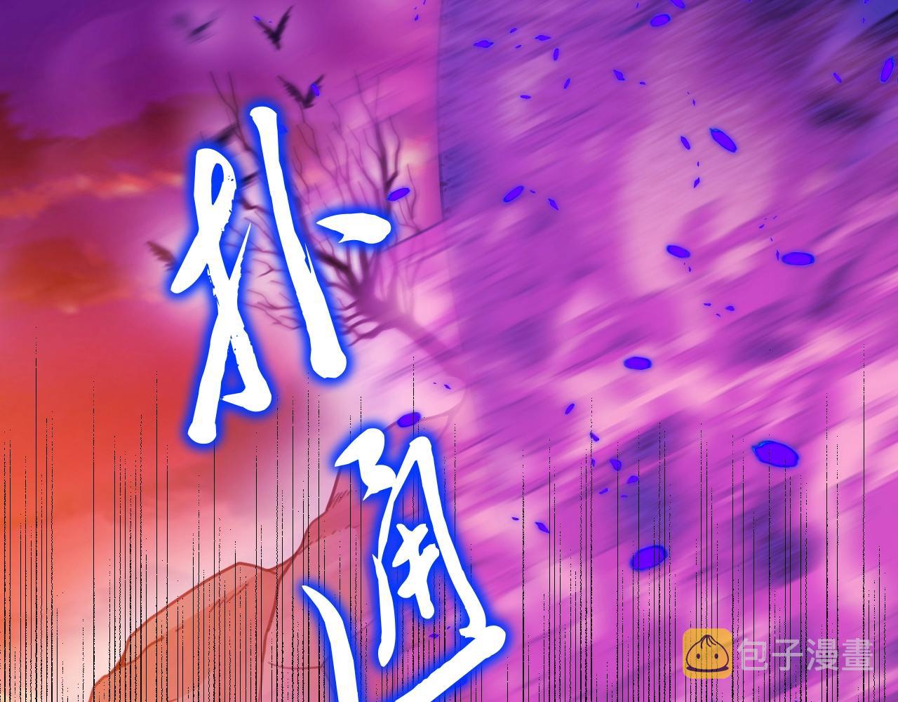 第1季完结篇 漫长的梦29