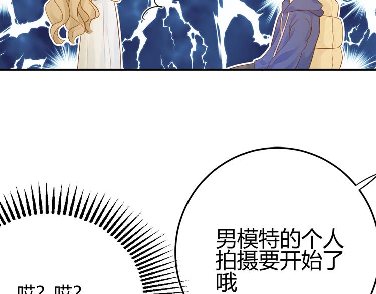 番外   现代篇（1）39
