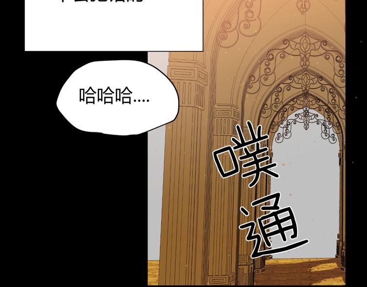 第36话  被篡改的人生88