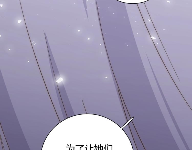 第20话  昼行的蝴蝶104