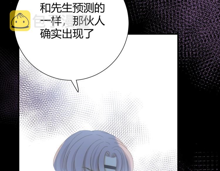第13话  绝世舞姬120