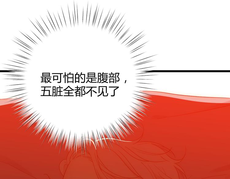 第48话 最佳匹配型137