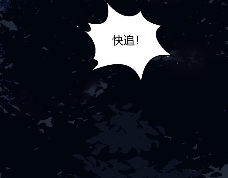 第26话  美丽的毒物175