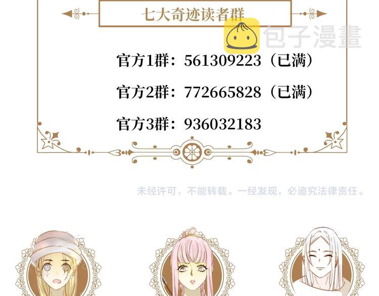 第26话  美丽的毒物211