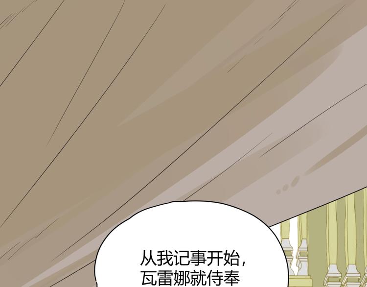 第3话  替代品56