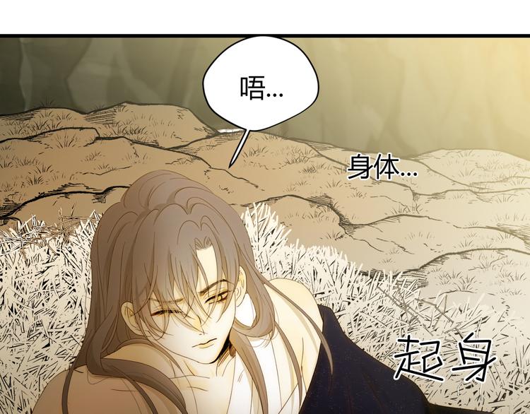 第45话 血脉164