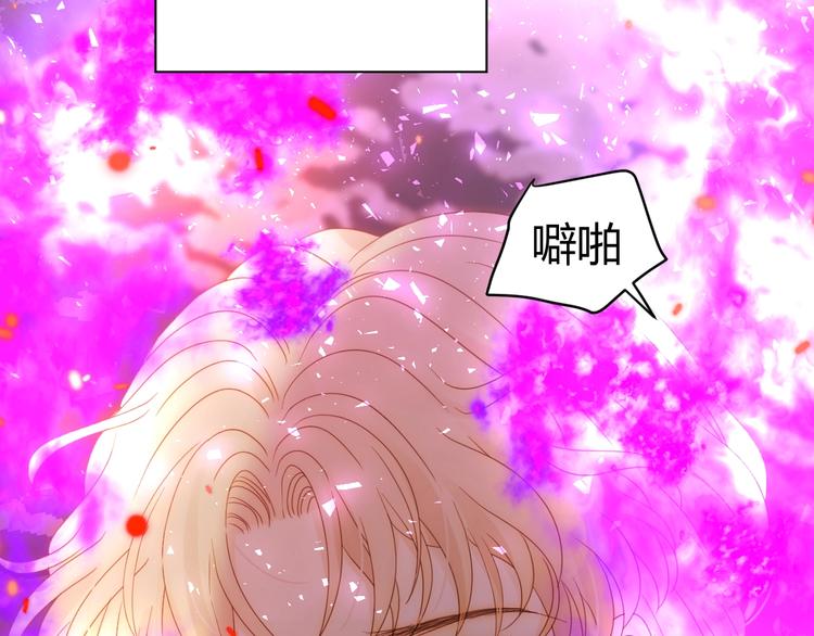 第30话  相同的倔强47